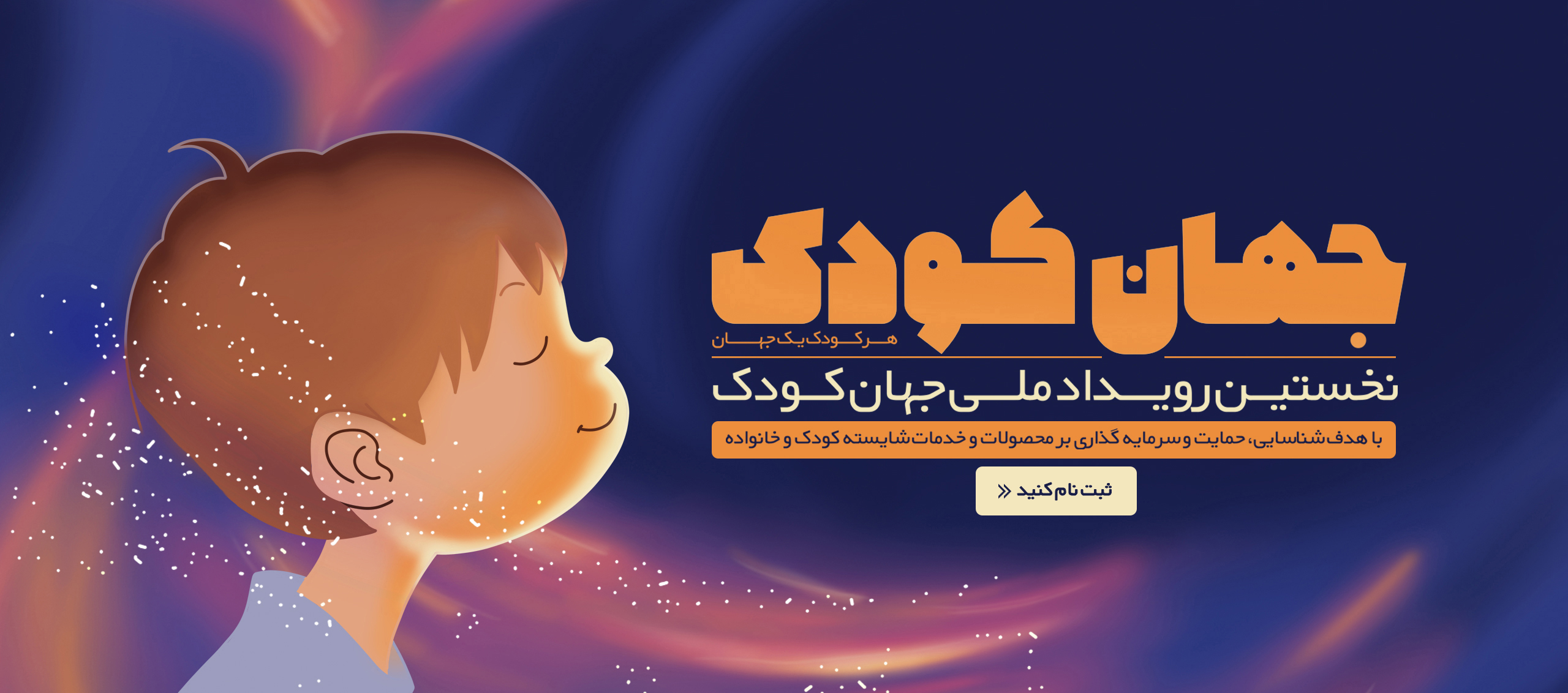 بکگراند-1 (13)